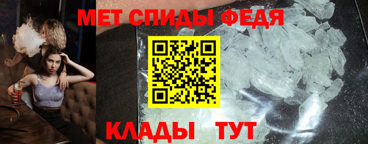 Amphetamine VHQ Амурск