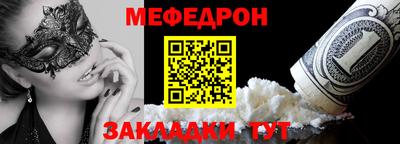 СК Абакан