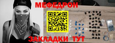 mdma Азнакаево