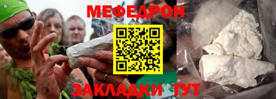 mdma Азнакаево