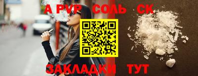 mdma Азнакаево