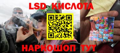 герыч Абинск