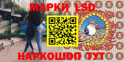 герыч Абинск