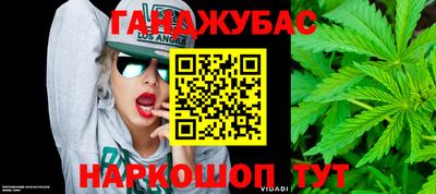 герыч Абинск