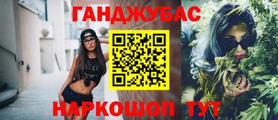 герыч Абинск