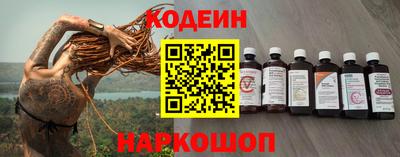 герыч Абинск