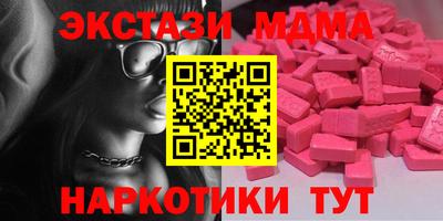 mdma Азнакаево