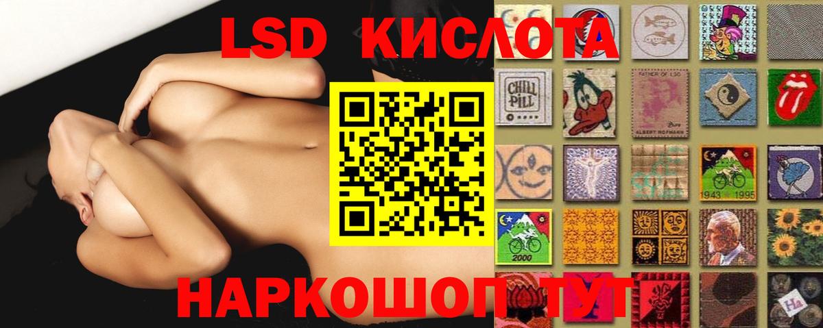 Экстази Амурск